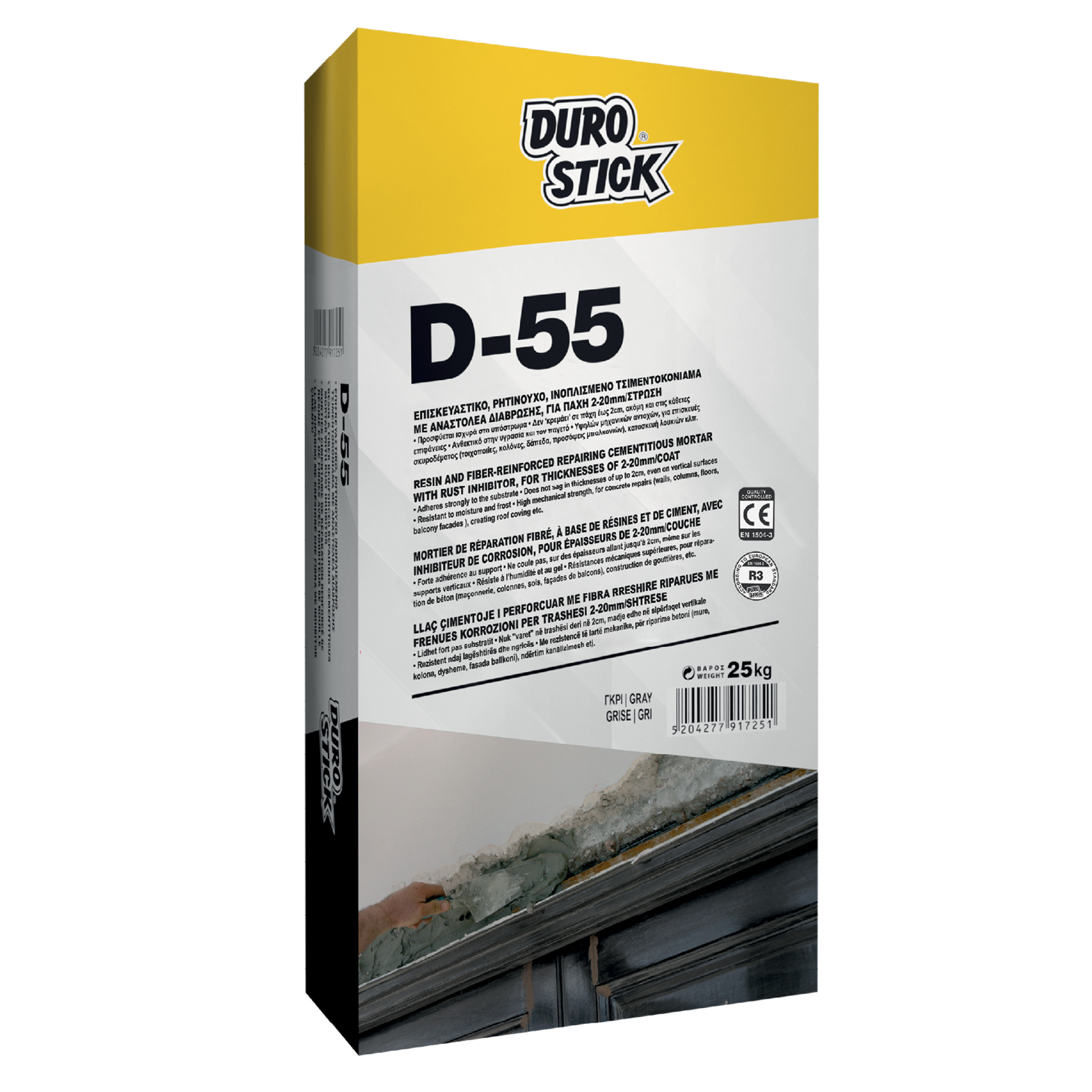 DUROSTICK D-55 5Kg ΡΗΤΙΝΟΥΧΟ ΕΠΙΣΚΕΥΑΣΤΙΚΟ ΣΚΥΡΟΔΕΜΑΤΟΣ (ΧΡΩΜΑ ΓΚΡΙ) - 