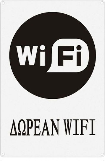 ΠΙΝΑΚΙΔΑ ΣΗΜΑΝΣΗΣ PVC ΔΩΡΕΑΝ WI-FI 20 X 30 CM - 
