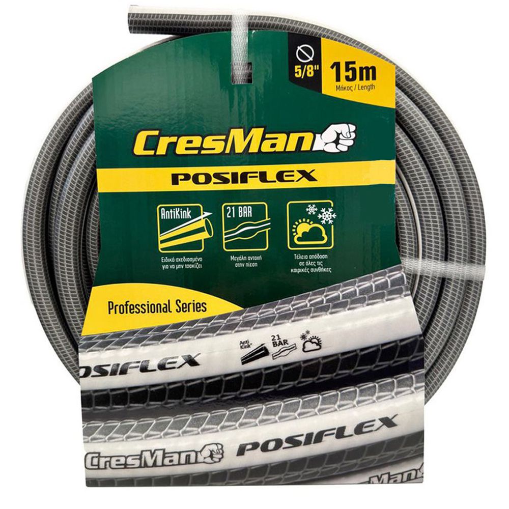 CRESMAN ΛΑΣΤΙΧΟ ΠΟΤΙΣΜΑΤΟΣ ΓΚΡΙ (POSIFLEX)  - 15Μ