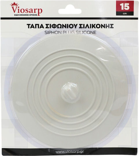 VIOSARP ΤΑΠΑ ΣΙΦΩΝΙΟΥ ΣΙΛΙΚΟΝΗΣ 15cm - 