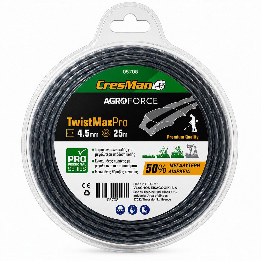 AGROFORCE ΜΕΣΙΝΕΖΑ ΤΕΤΡΑΓΩΝΗ ΣΤΡΙΦΤΗ ΔΙΠΛΗ 4,5mm - 