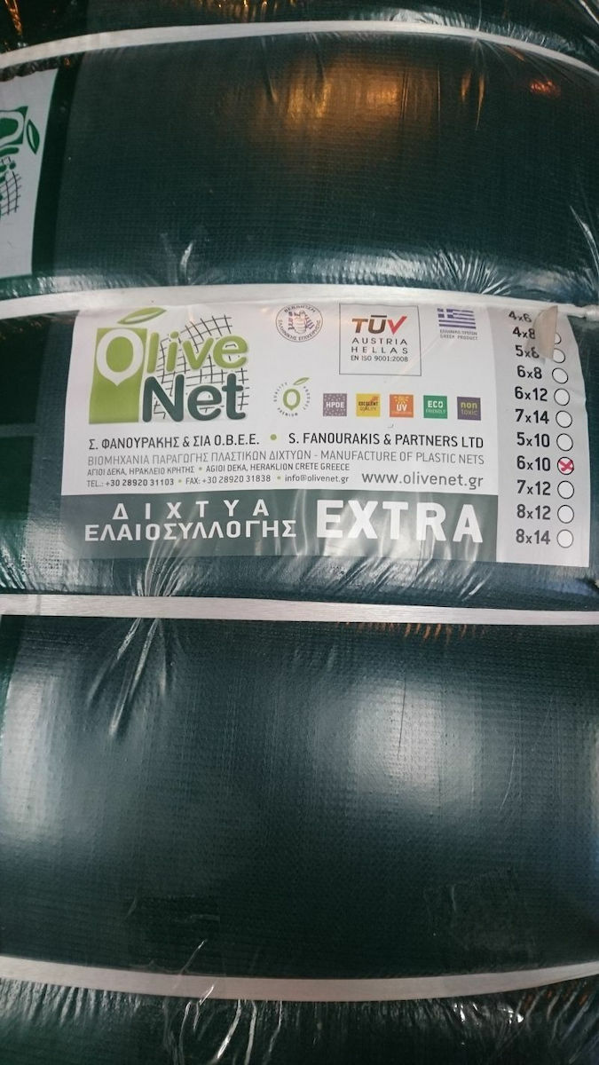 OLIVENET ΕΛΑΙΟΔΙΧΤΟ EXTRA 6X12 m - 2