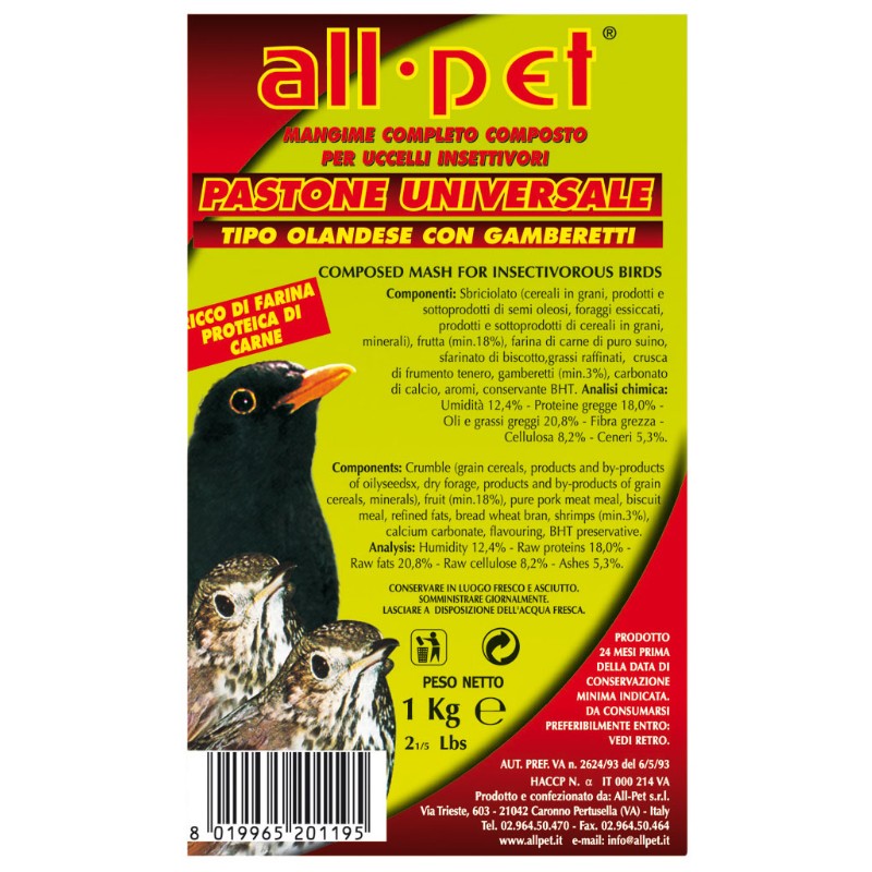 FARMA UNIVERSAL ΤΡΟΦΗ ΕΝΤΟΜΟΦΑΓΩΝ ΠΤΗΝΩΝ 1kg - 