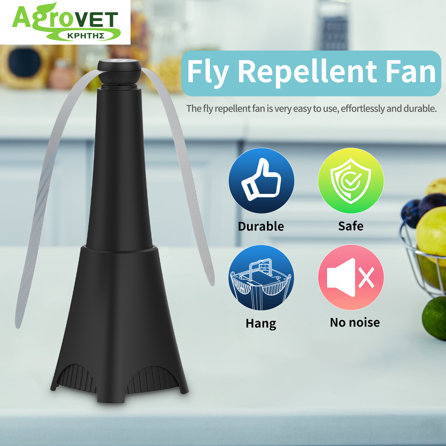 ΑΠΩΘΗΤΙΚΟ ΕΝΤΟΜΩΝ FLY REPELLENT FAN 2ΤΕΜ AR27 - 2