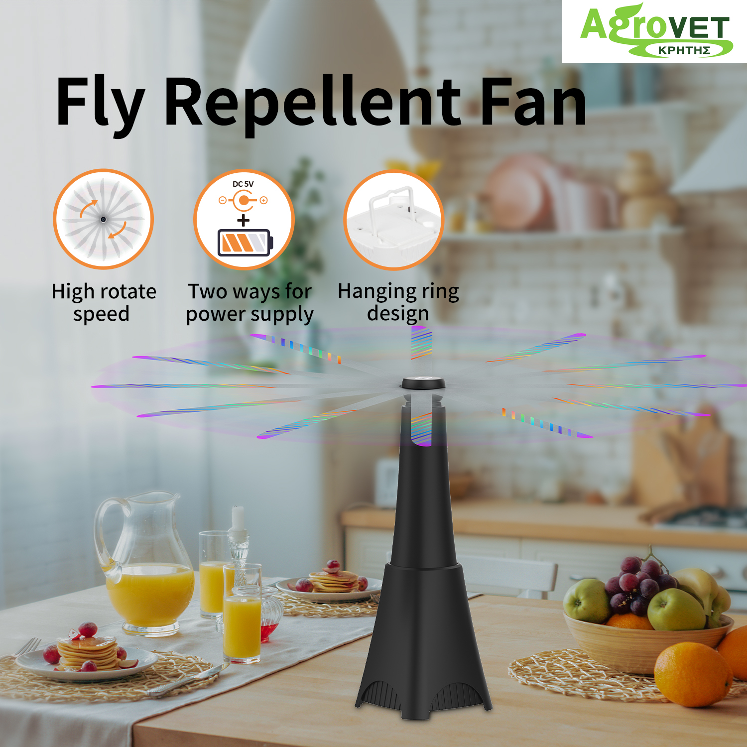 ΑΠΩΘΗΤΙΚΟ ΕΝΤΟΜΩΝ FLY REPELLENT FAN 2ΤΕΜ AR27 - 4