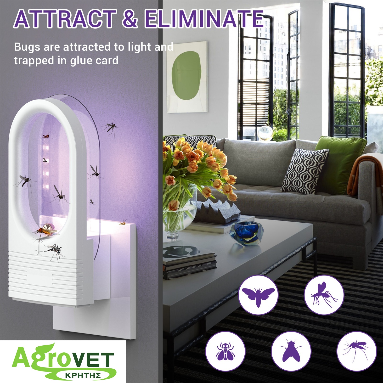 ΠΑΓΙΔΑ ΚΟΥΝΟΥΠΙΩΝ ΠΡΙΖΑΣ ELECTRONIC FLY TRAP MK13 - 2