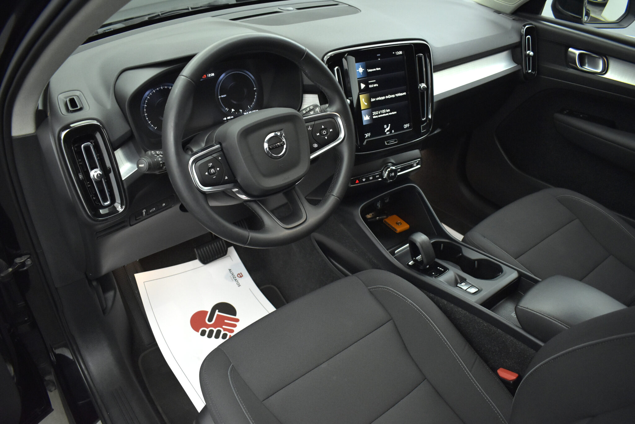 Volvo XC40 1.5 T4 Recharge Inscription Business - 11