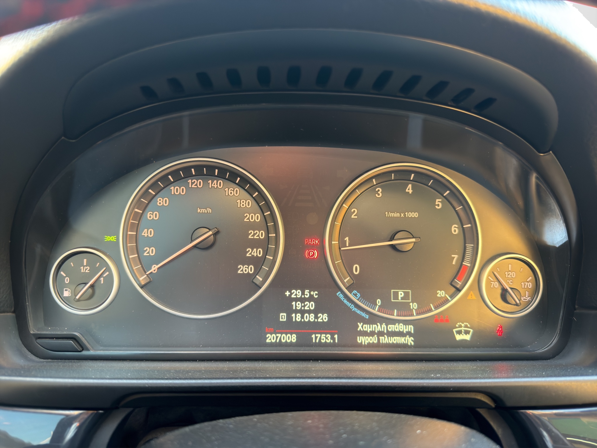 BMW 520i Look M Automatic 2012 - 13