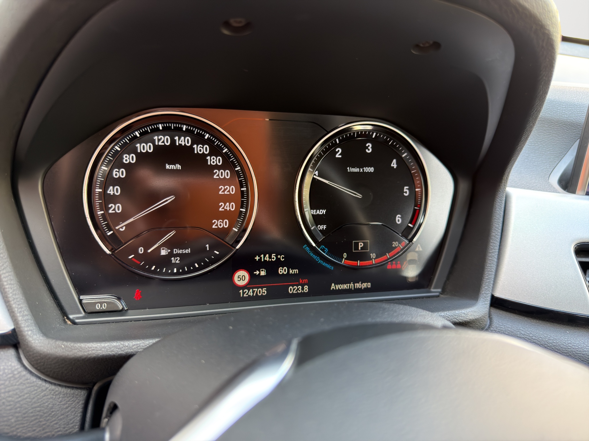 BMW X1 sDrive 16d Automatic Diesel 2021 - 12