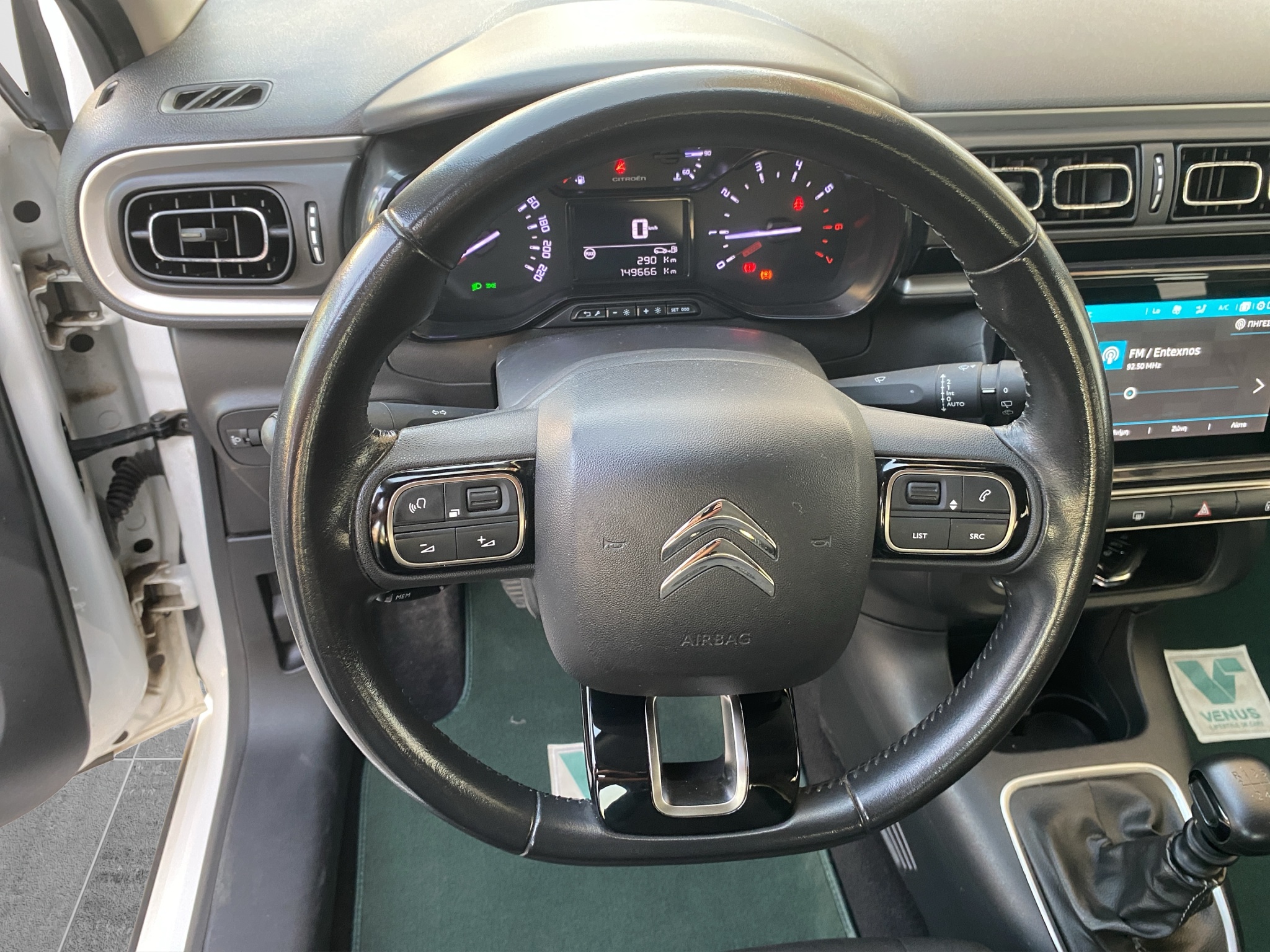 Citroen C3 DS 1.5 BlueHDi Feel Edition Diesel 2022 - 12