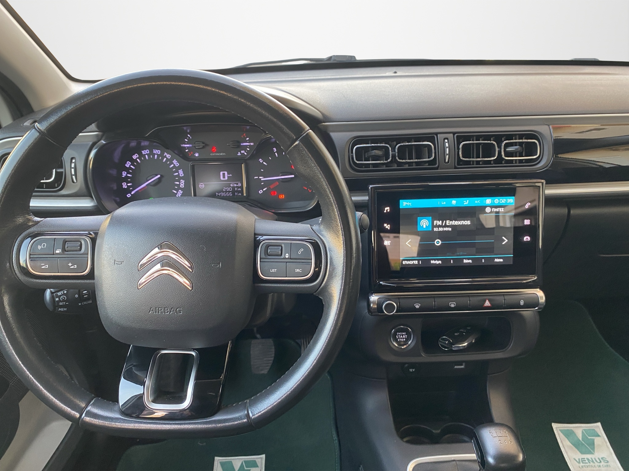 Citroen C3 DS 1.5 BlueHDi Feel Edition Diesel 2022 - 17