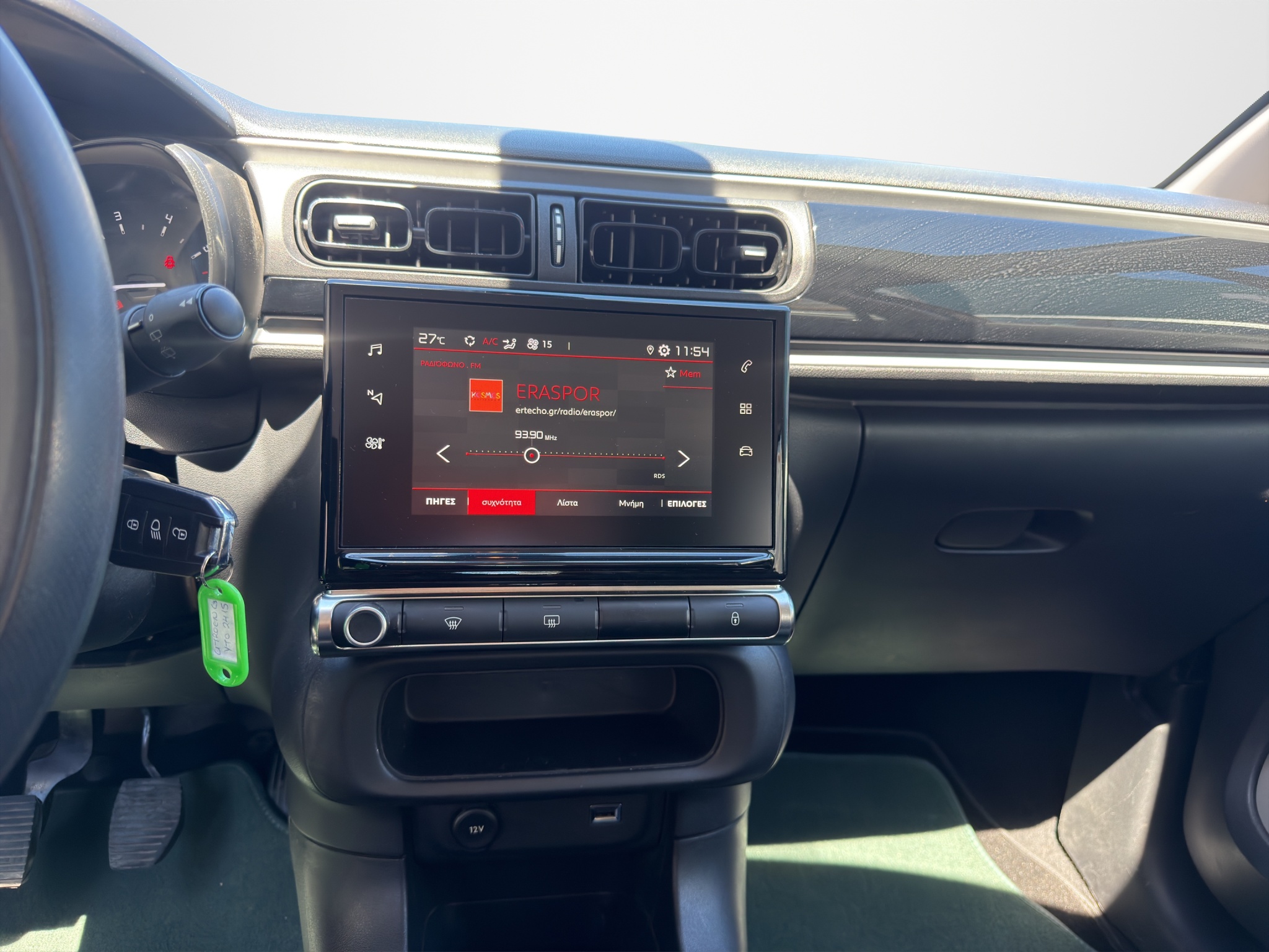 Citroën C3 1.5 BlueHDi Feel 2019 Diesel 2019 - 17