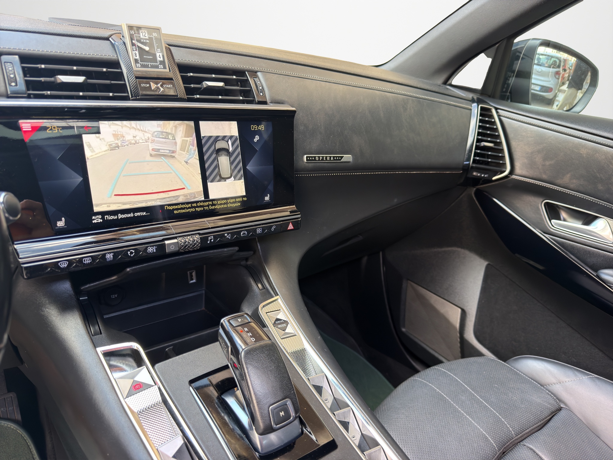 DS 7 Crossback Opera Edition Automatic Diesel 2018 - 17