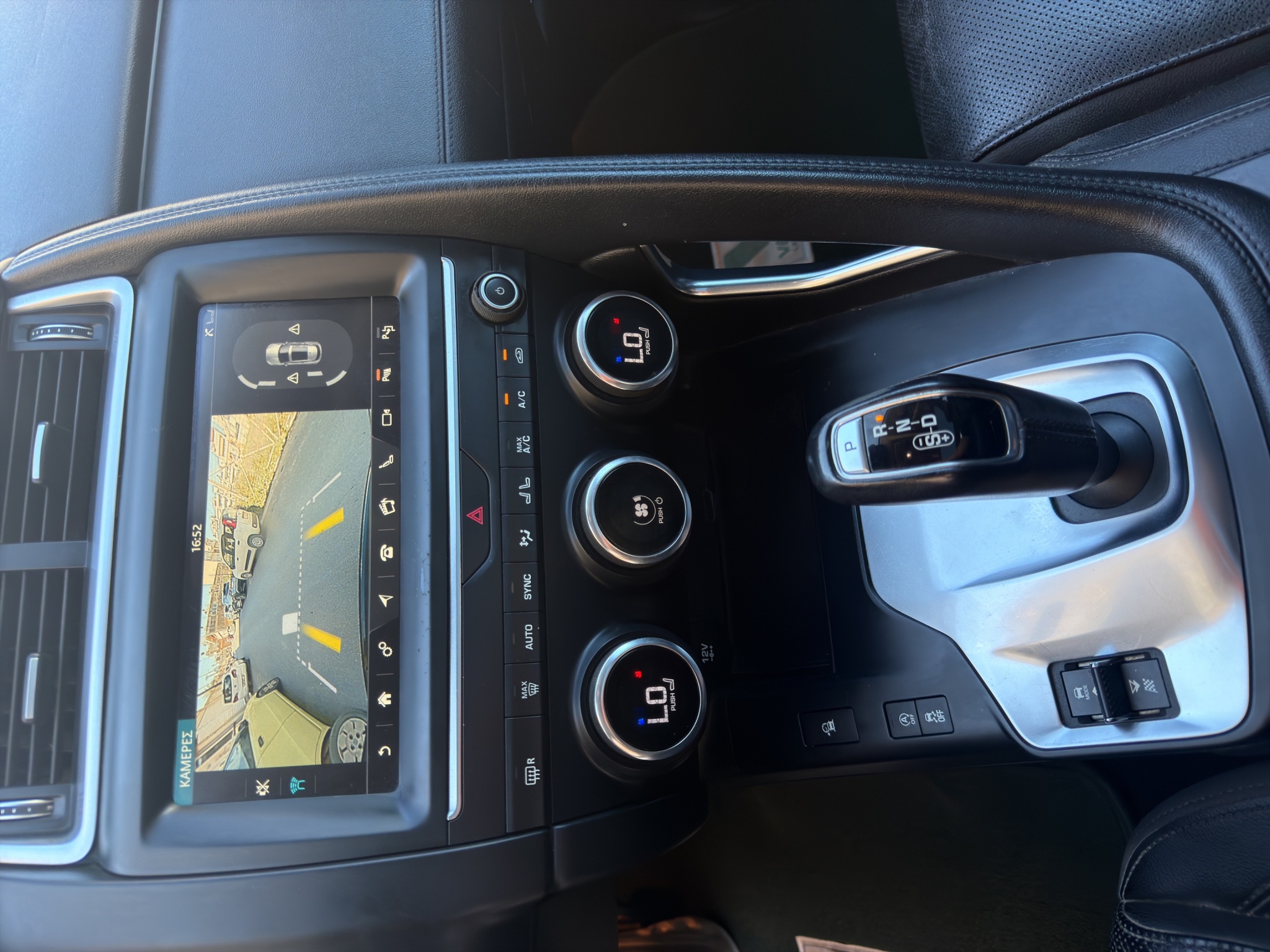 Jaguar E-PACE R-Dynamic 180 4χ4 SE Sport Edition Panorama Automatic Diesel 2018 - 18