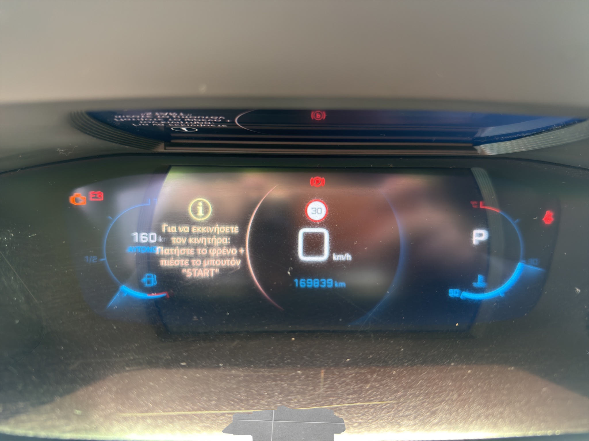 Peugeot 2008 1.5 BlueHdi Automatic Diesel 2022 - 13