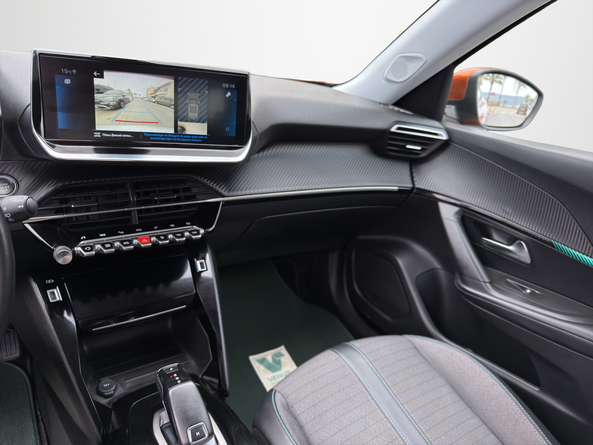 Peugeot 2008 1.5 BlueHdi Automatic Diesel 2022 - 18