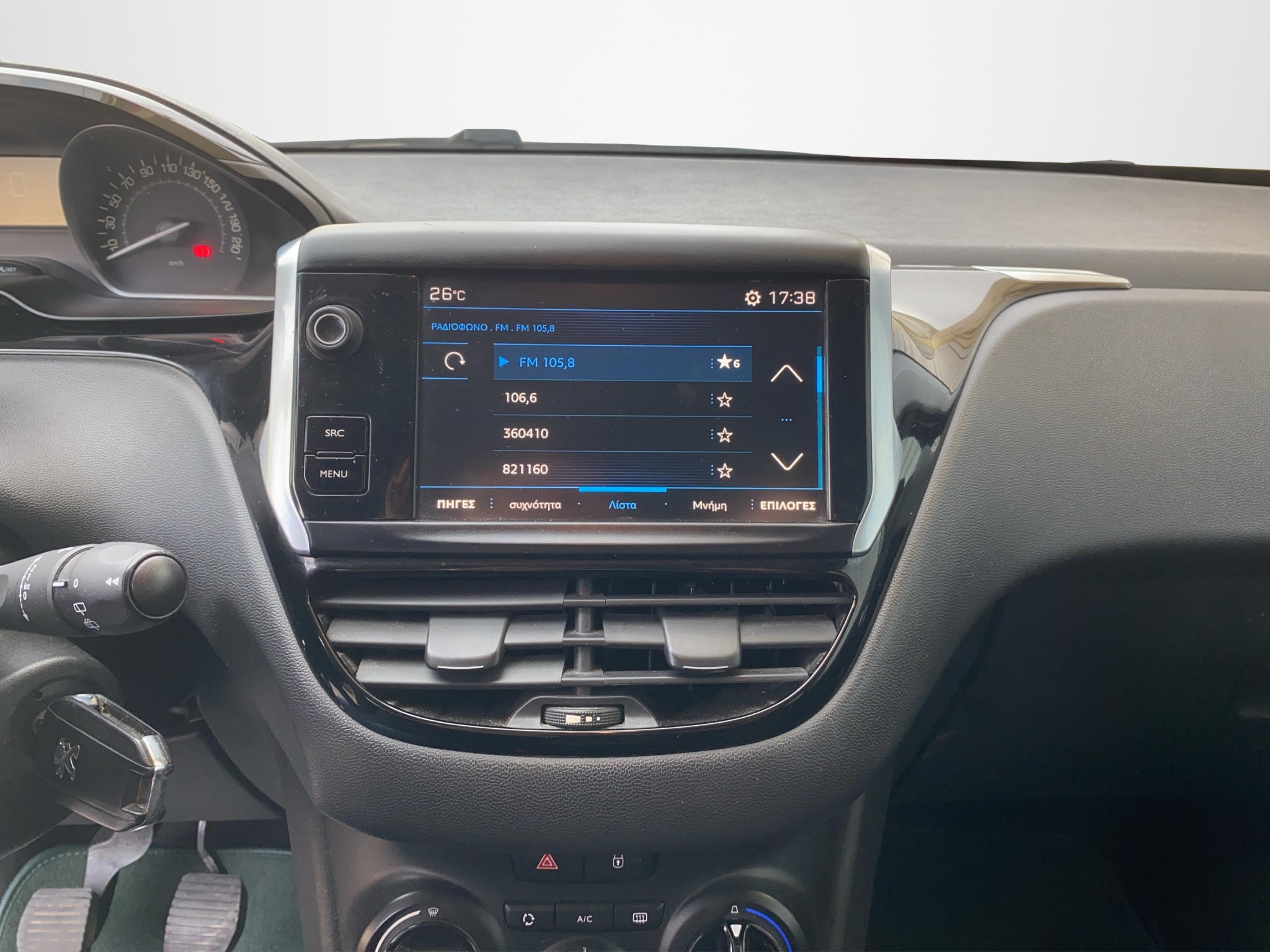 Peugeot 208 1.6 BLUEHDI Diesel 2018 - 18
