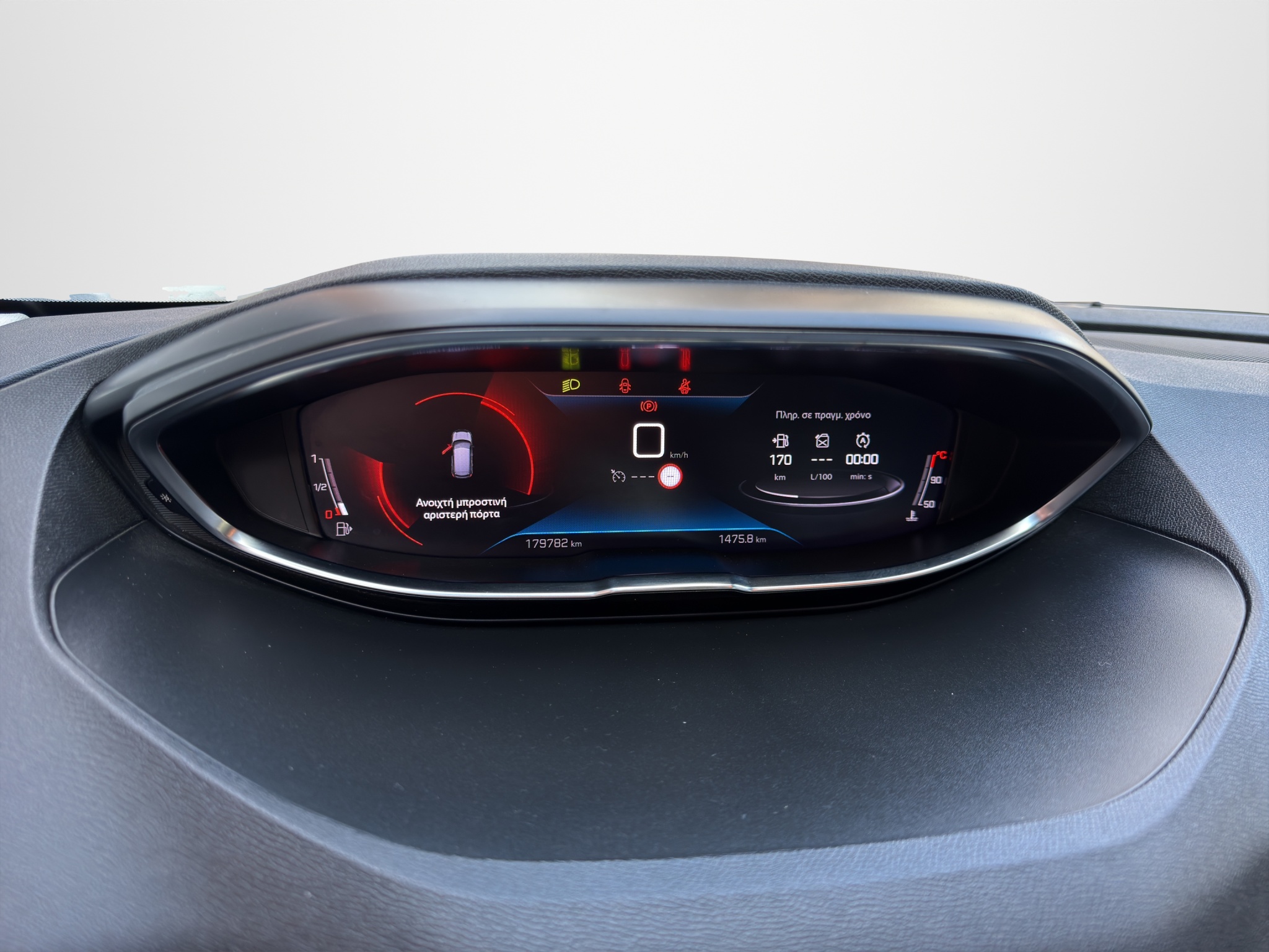 Peugeot 3008 1.5 BlueHDI  Diesel 2021 - 13