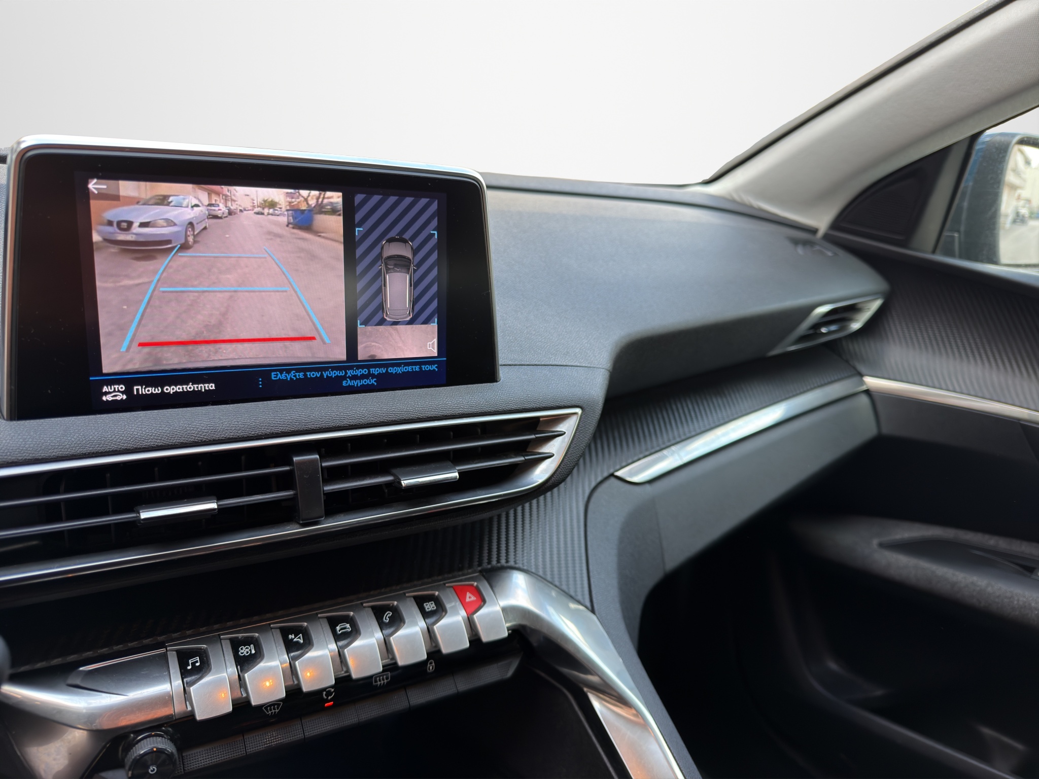 Peugeot 3008 1.5 BlueHDI  Diesel 2021 - 17