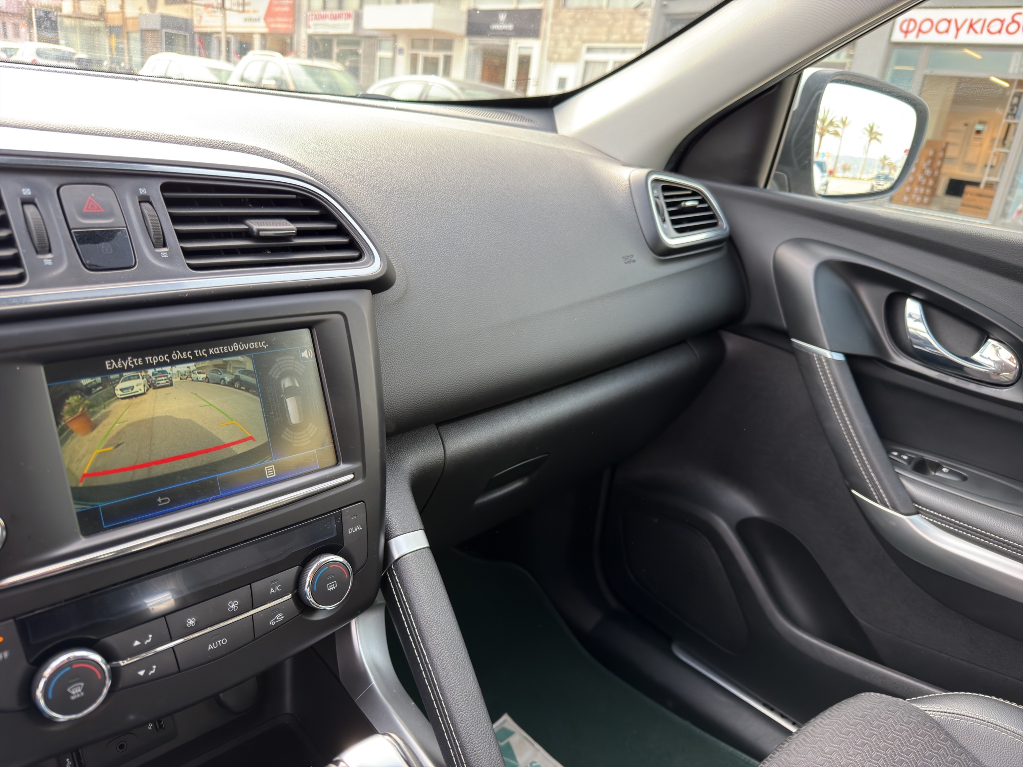 Renault Kadjar DCI Diesel Automatic 2017 - 18