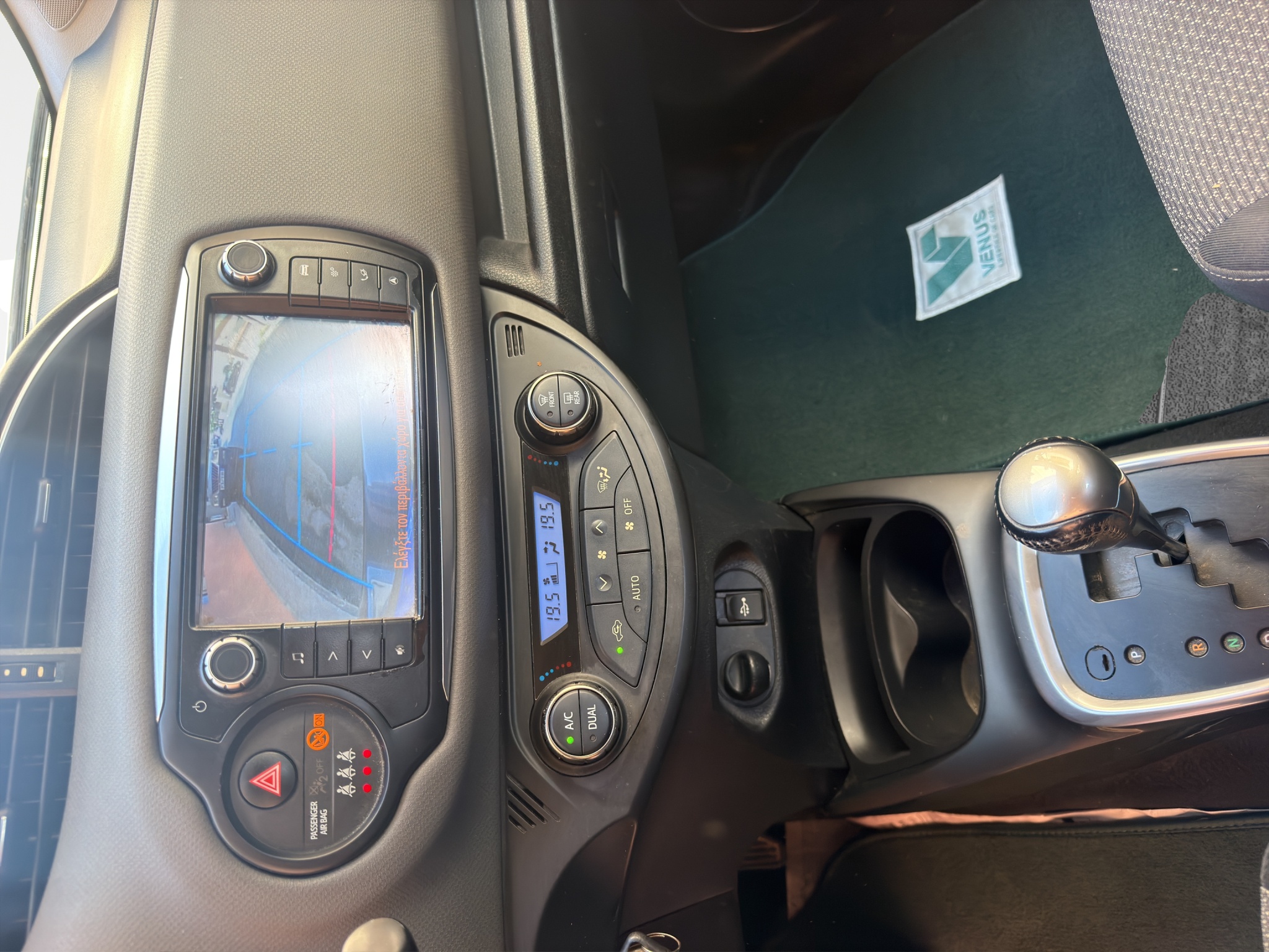 Toyota Yaris Hybrid 1.5 VVT-i Automatic 2015 - 17